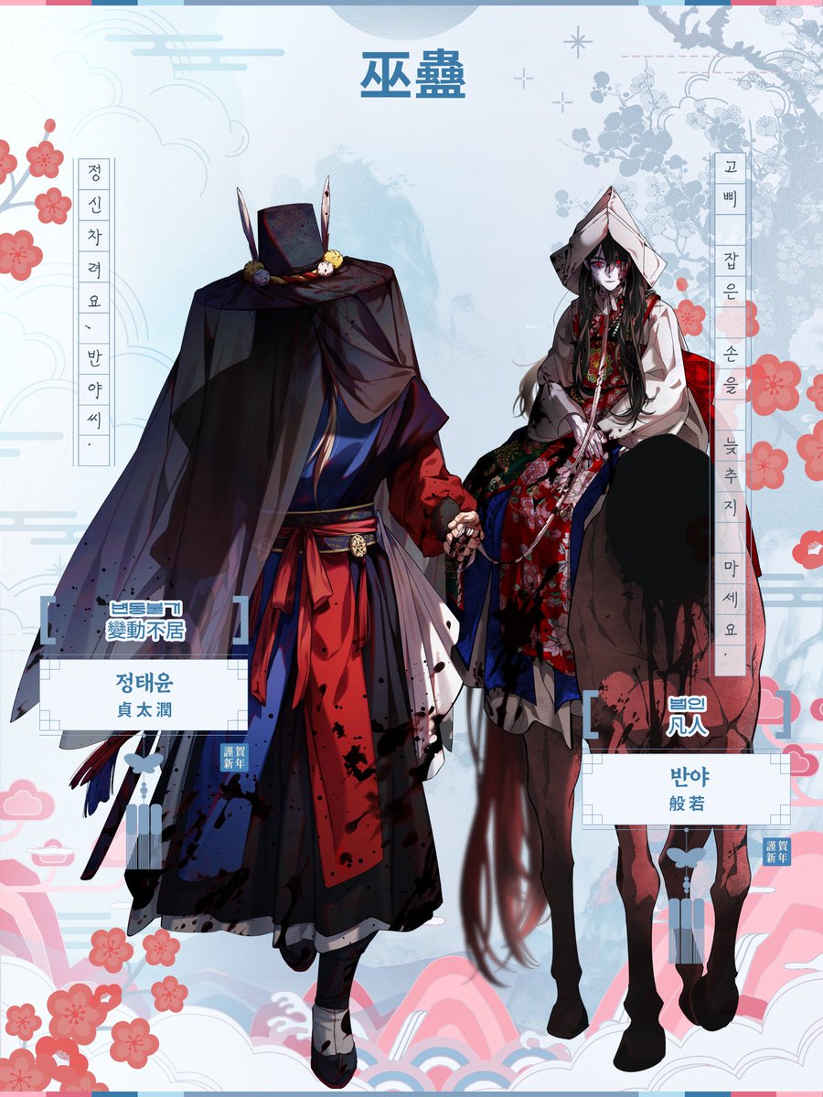 Happy Your Year! tweet media