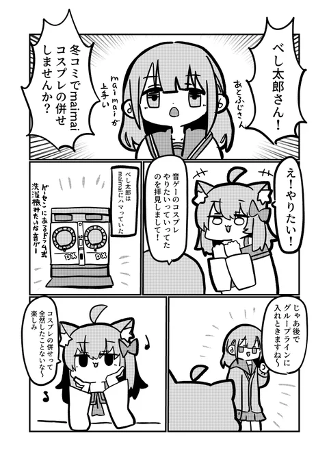 冬コミケレポです 