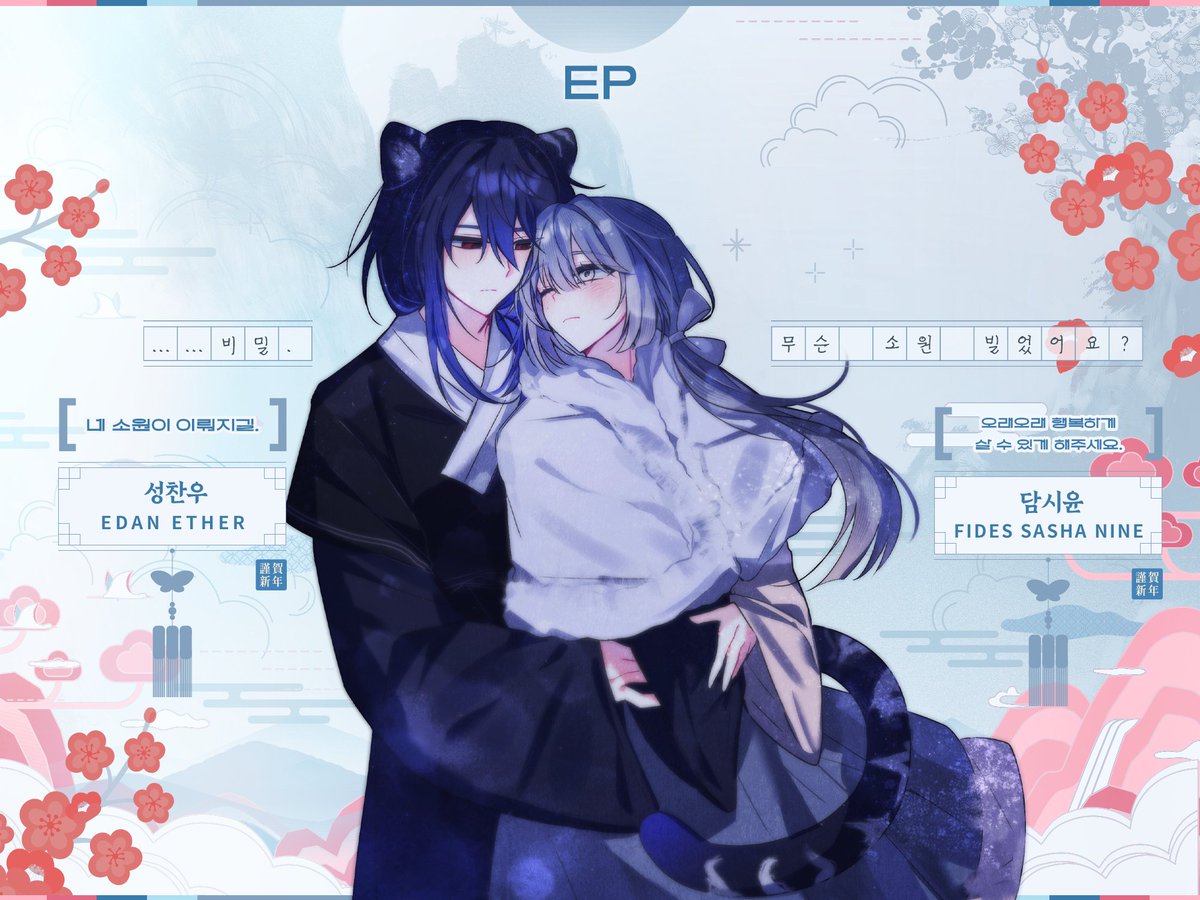 Happy Your Year! tweet media