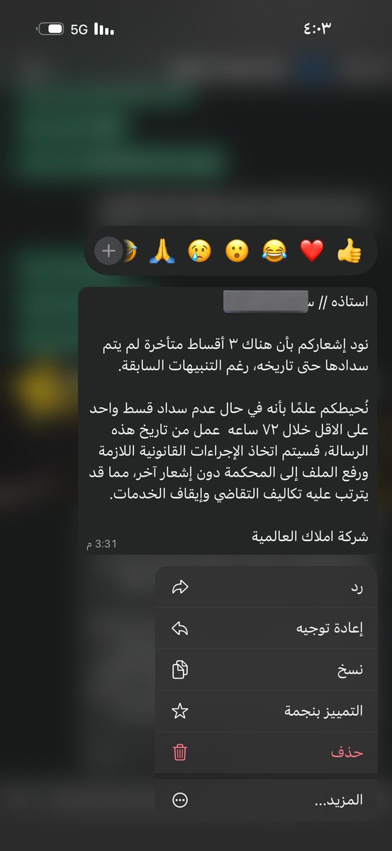 #احساسك_بشهر_رمضان
اقول زانت وان بغيت الصدق عيت تزين
عيييييييييييييت