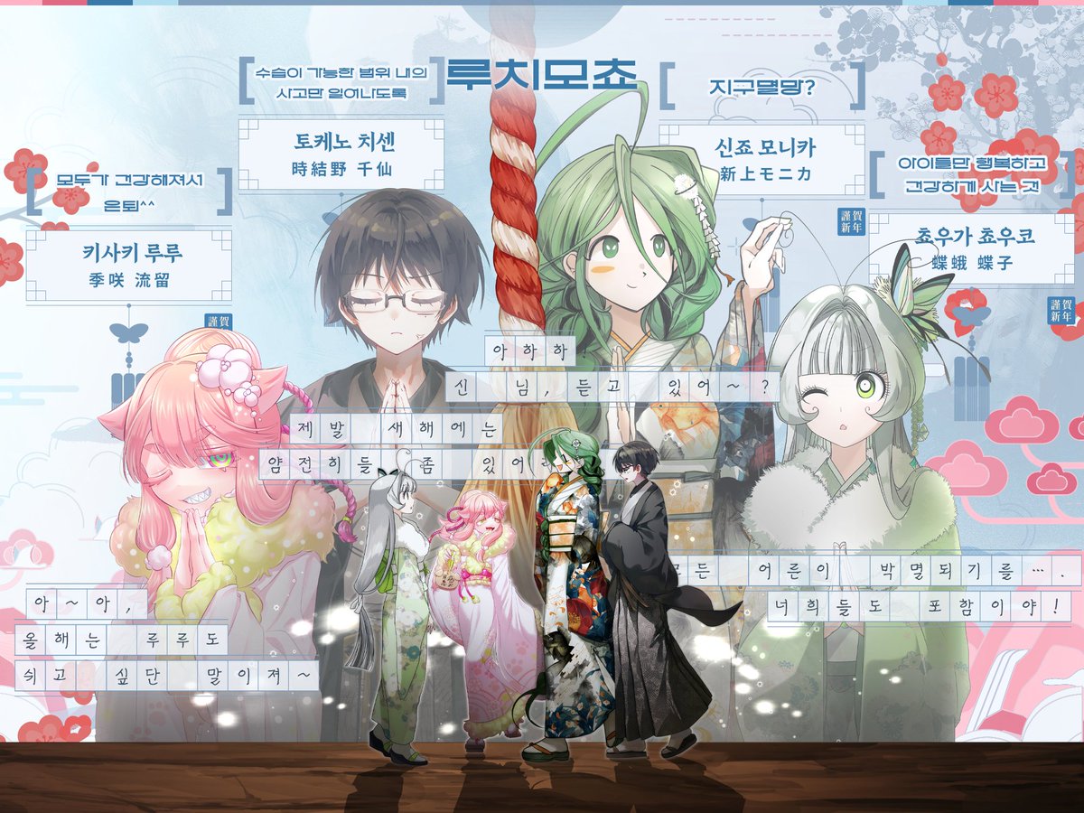 Happy Your Year! tweet media