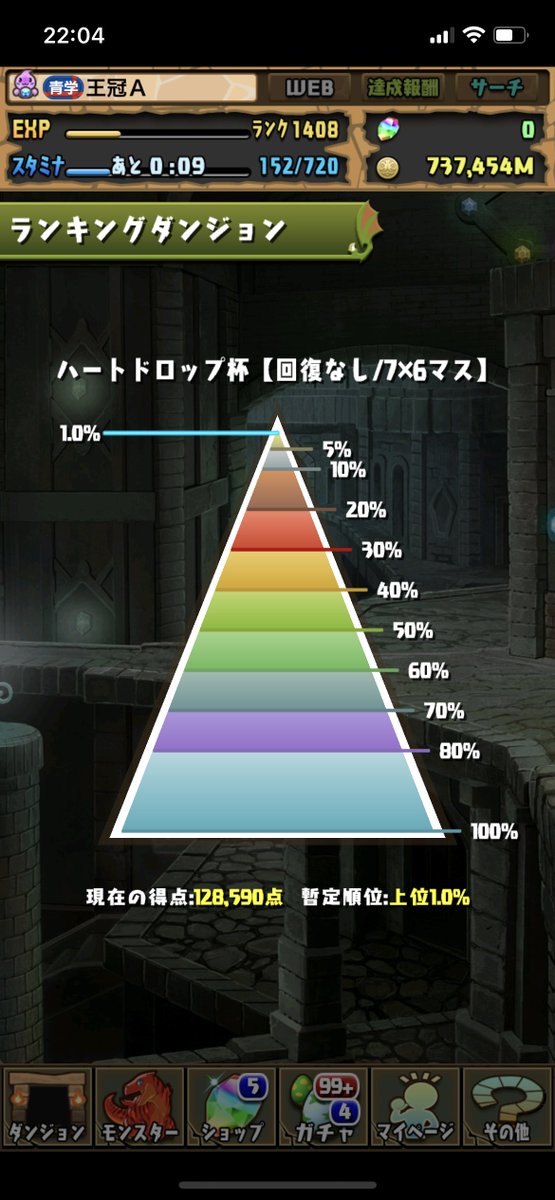 👑👹百式使いの債務者A tweet media