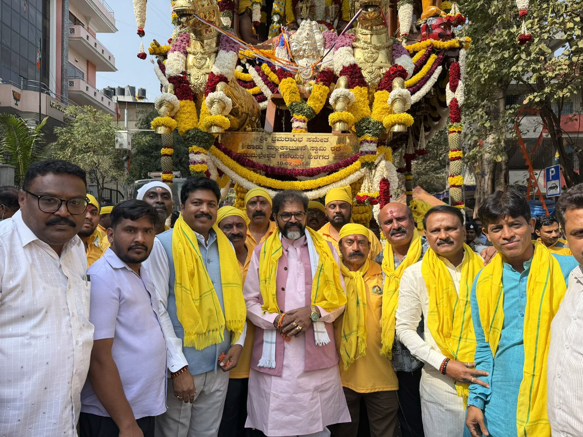 BRShetty1's tweet photo. Today, on the occasion of Maha Shivaratri, I participated in the Rathotsava (chariot festival) at Kadu Malleshwara Temple in Malleshwaram, Bengaluru, and received the blessings of Lord Shiva. Chalavadi Narayanaswamy, Leader of Opposition in the Legislative Council, along with K https://t.co/atCBwaDtvG