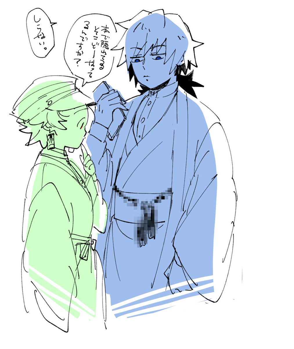 本で見えないアッコどんなデザインなのか 義炭