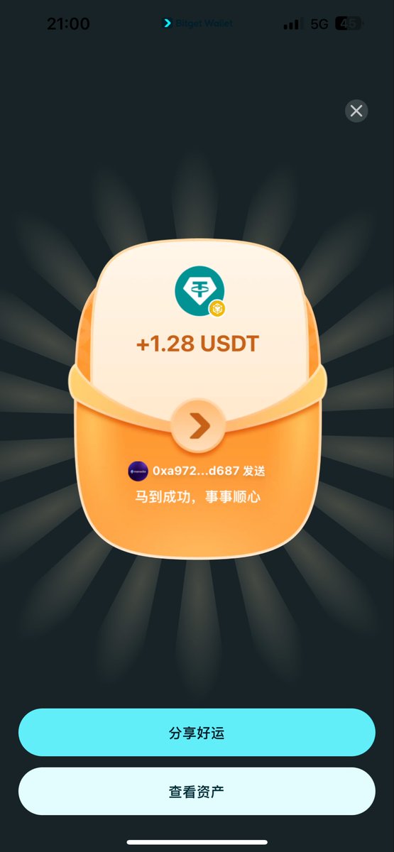 Jason131459's tweet photo. @BitgetWalletCN 马上暴富 https://t.co/RKvvou4L50