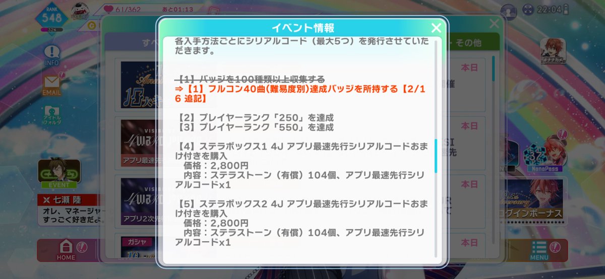 _iork17's tweet photo. @sogooo55 少し頑張ればいけます！今ランクなんぼや！ https://t.co/ciYacskaL8