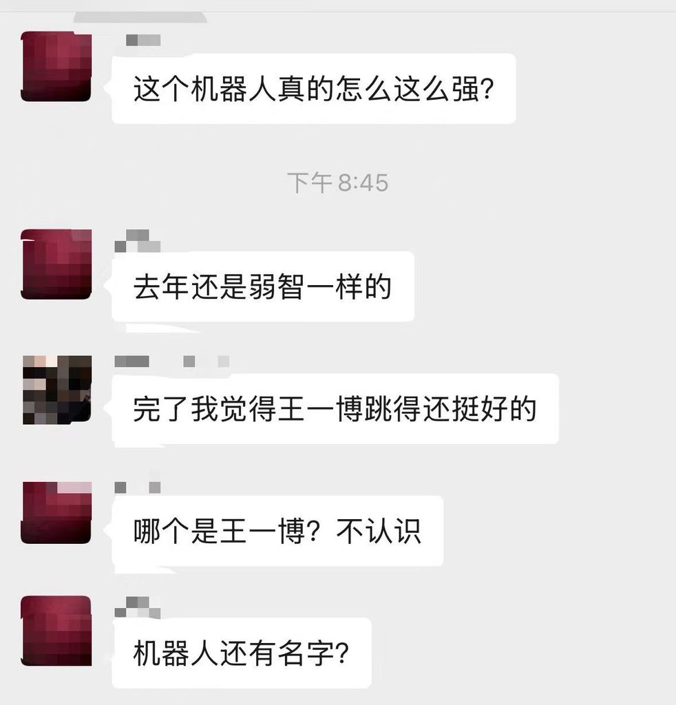 yanqingdw's tweet photo. 我不行了… 太有节目了，哈哈哈哈哈哈 https://t.co/pBODBrGxzp