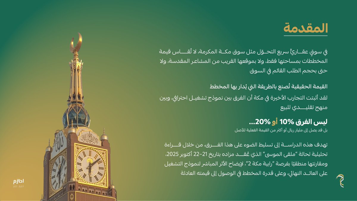 عُـمـر | مصمم جرافيك tweet media