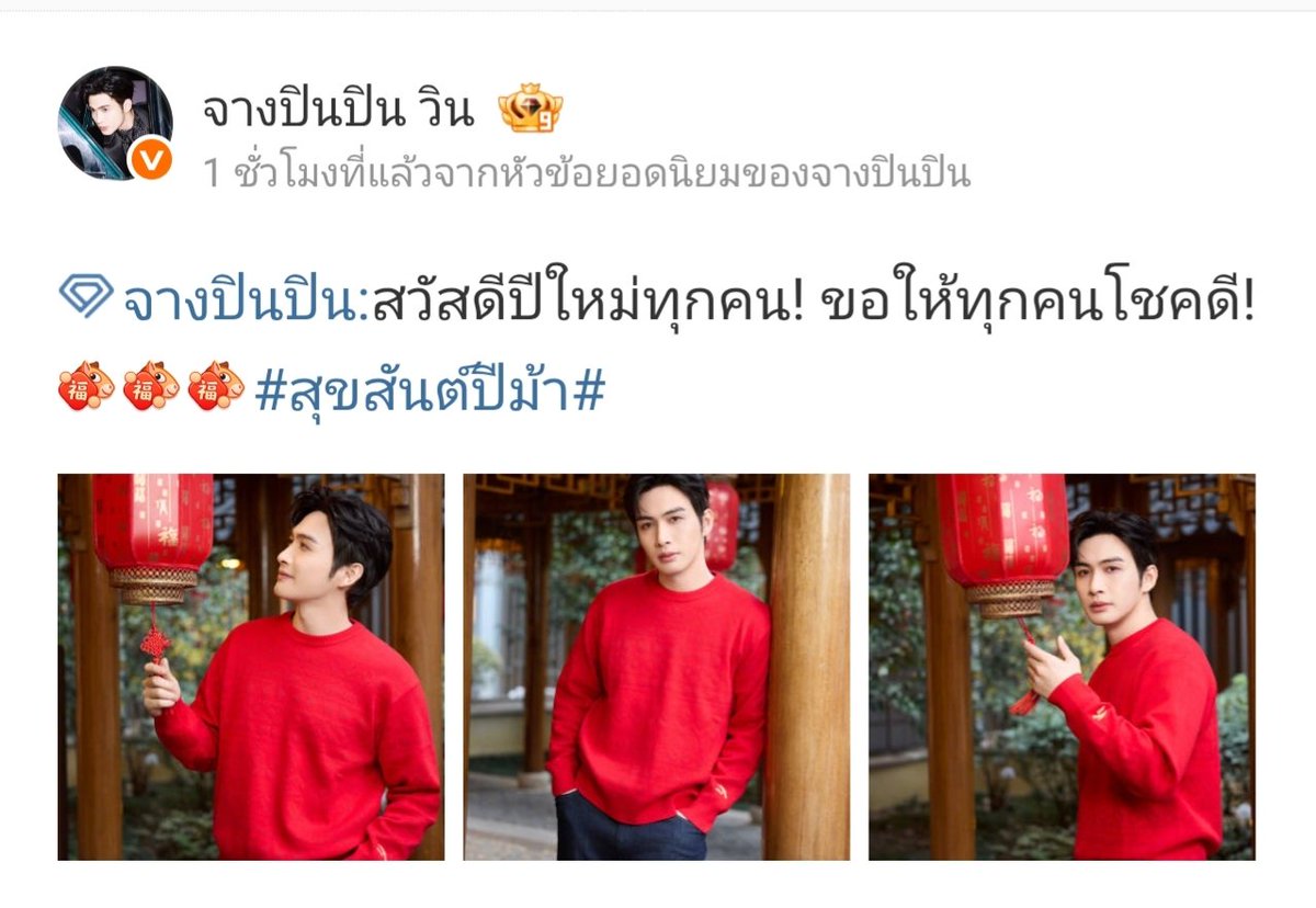 มะขามป้อม tweet media