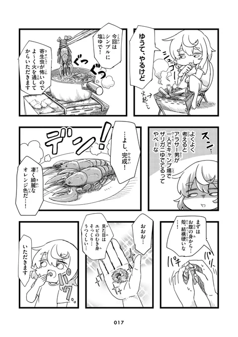 (5/9) 