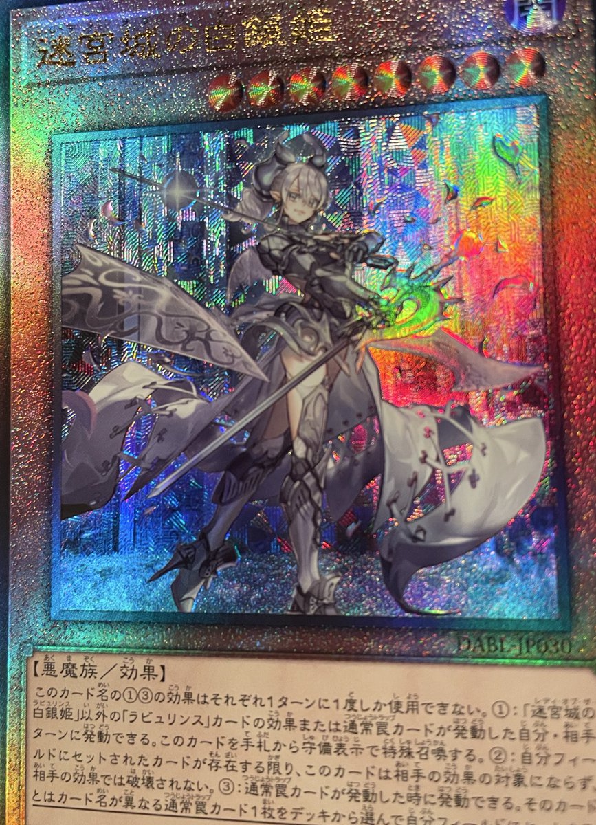 ギラギラで大好き