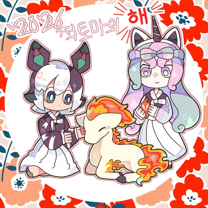 #모야라이
새해 복 많이 보내세요^^
ⓒ 숨김님