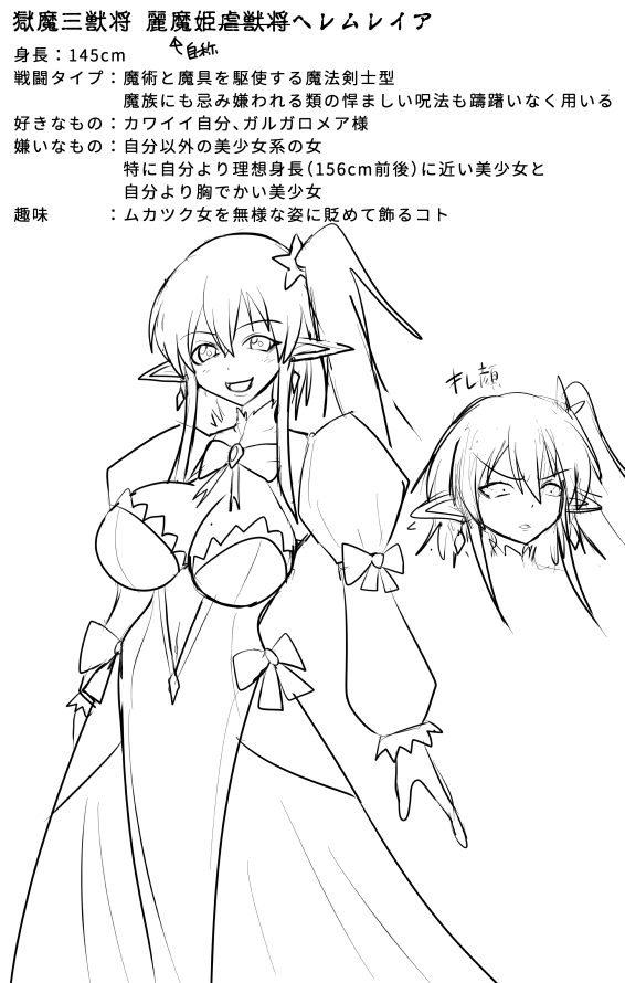 獄悶茸(カエンタケモチーフの猛淫毒キノコ)に性感帯灼かれる公開アクメ処刑拷問受ける変身ヒロインとドブカス系メス魔族ちゃん 