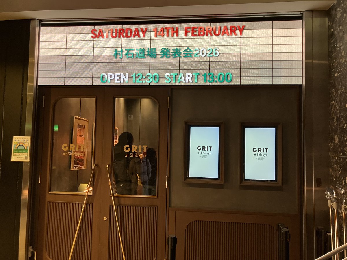 空ドラムチャンネル🥁 tweet media