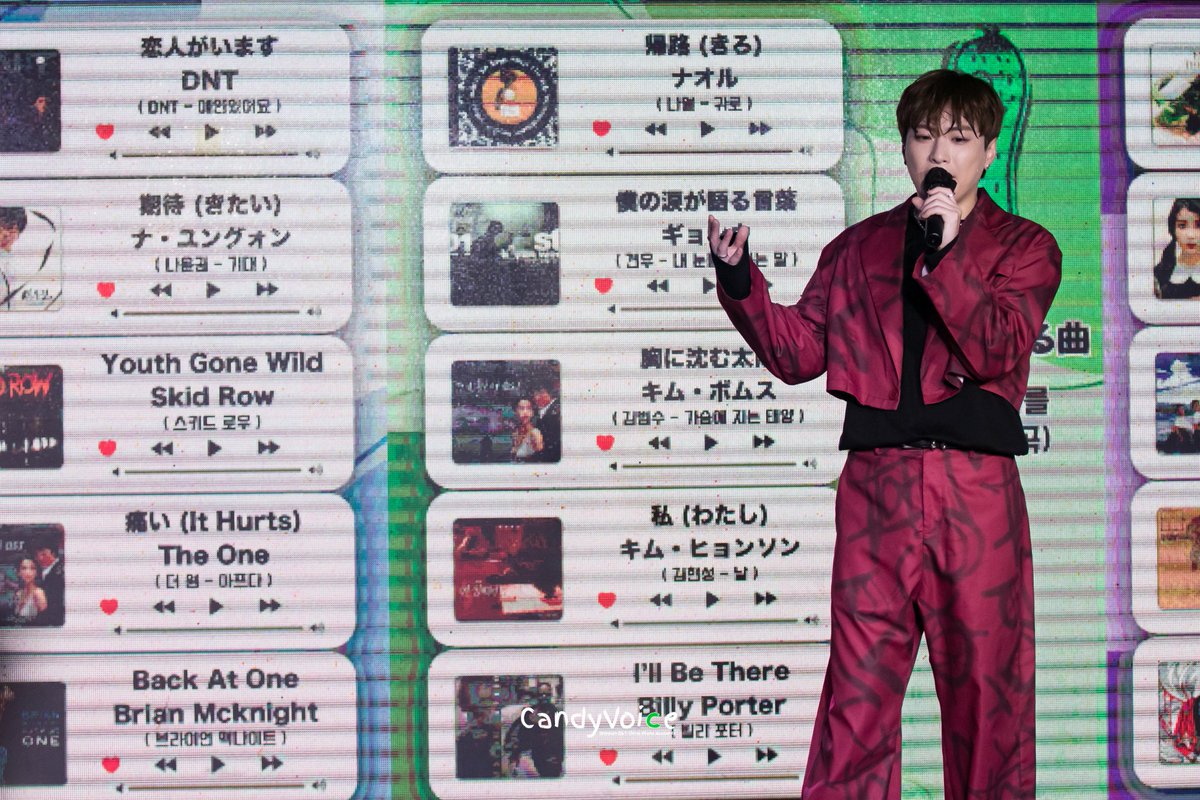 CandyVoice_'s tweet photo. [2026.2.15] メンバーPlaylistコーナー
@DNT_ChiHo @DNT_JunYong @DNTTaeRang @DNT_JungJo 
#디엔티 #준용 #치호 #태랑 #정조 
#너의목소리는모두를사로잡는캔디보이스 https://t.co/08WV4bQOWS