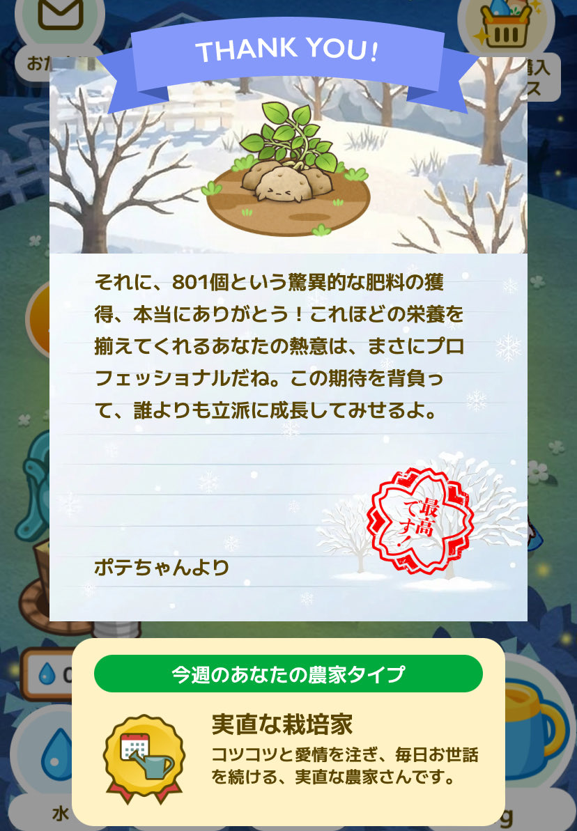 カウシェファーム