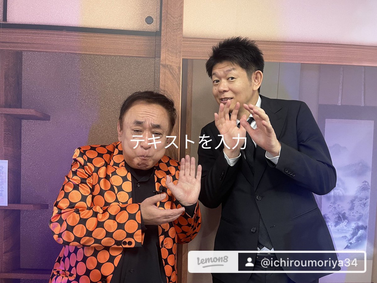 公の場での発言・インタビュー報道記録