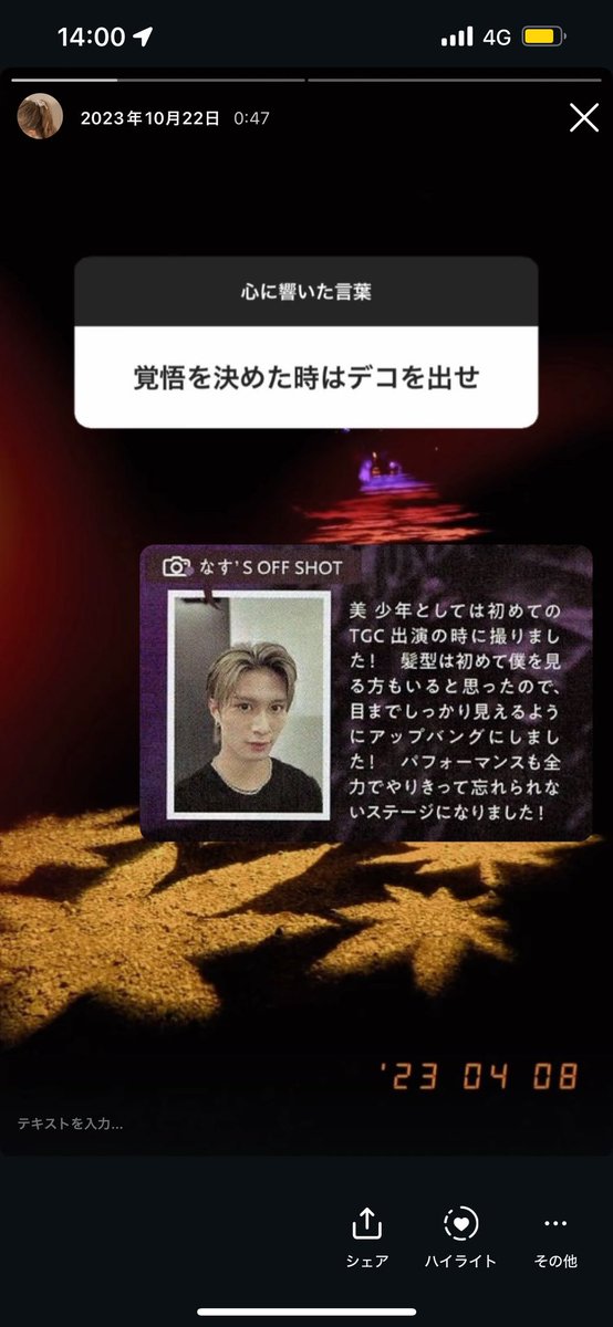 ナ tweet media