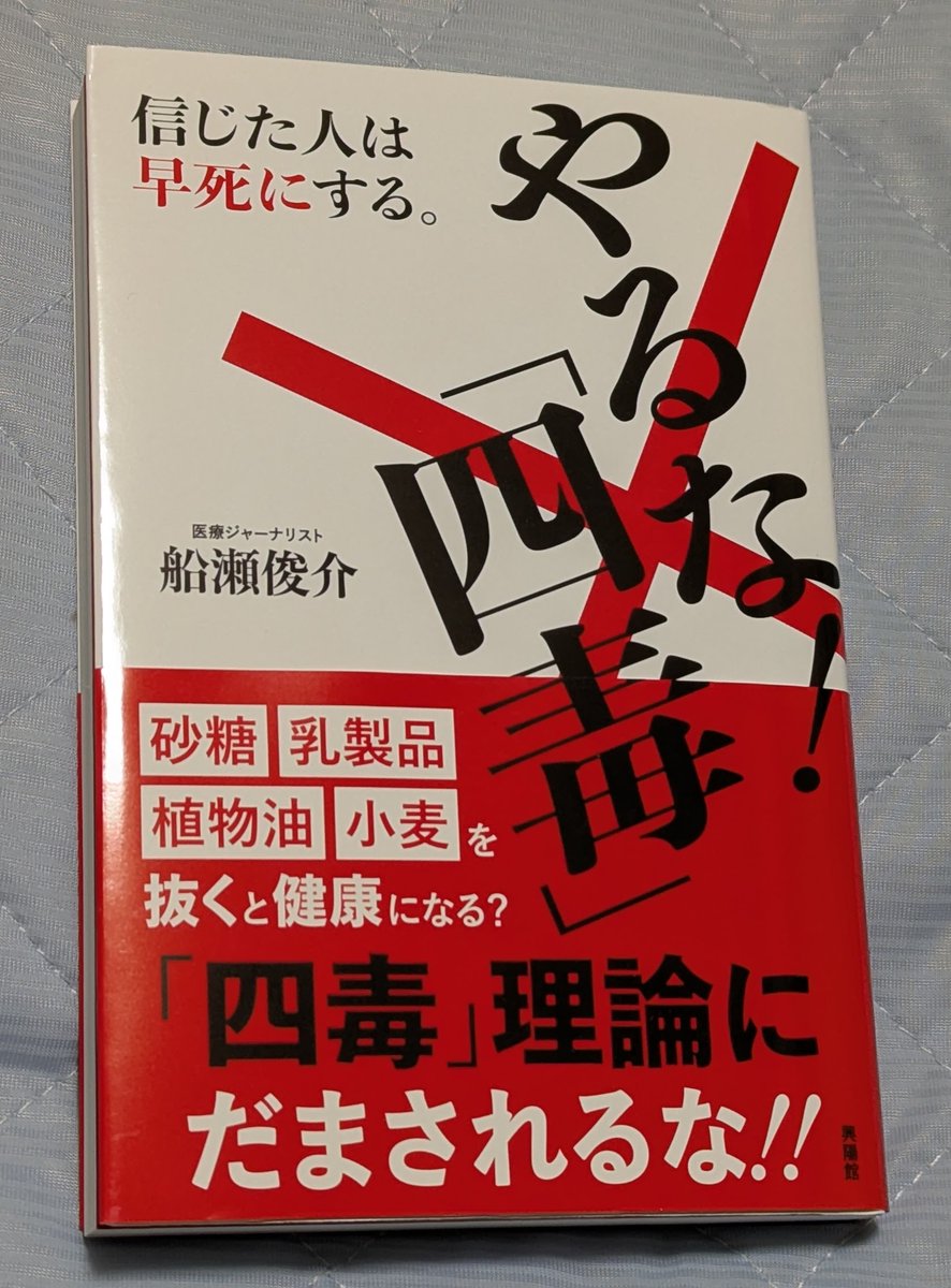 石井一弘(カズ 裏コロナHP管理人&裏コロナの本 著者) tweet media