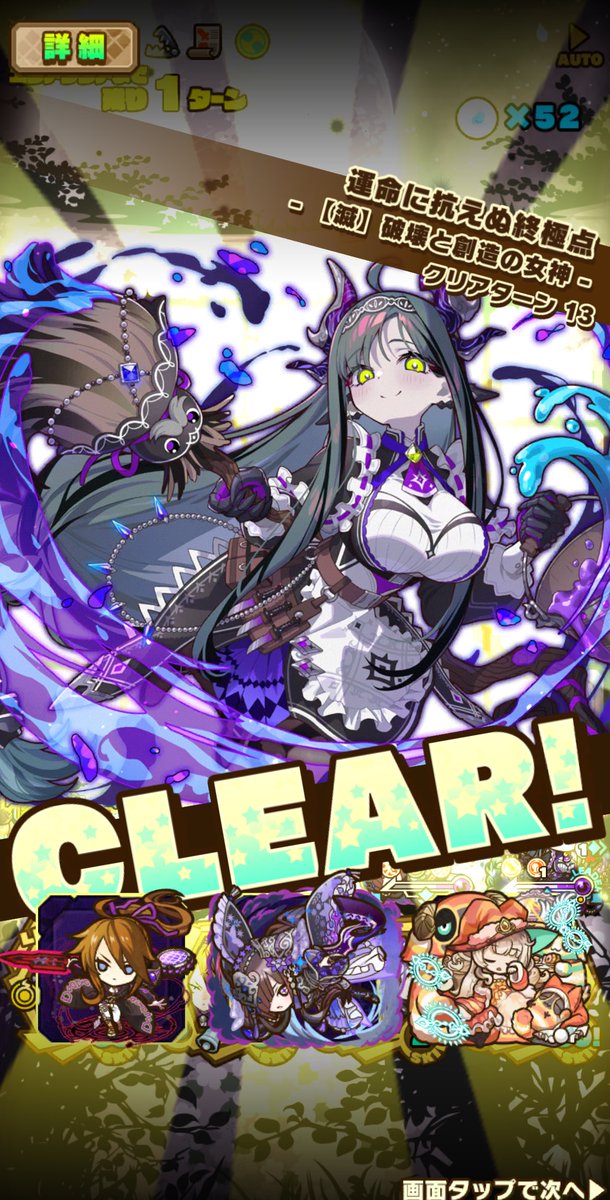 くろうさぎ tweet media