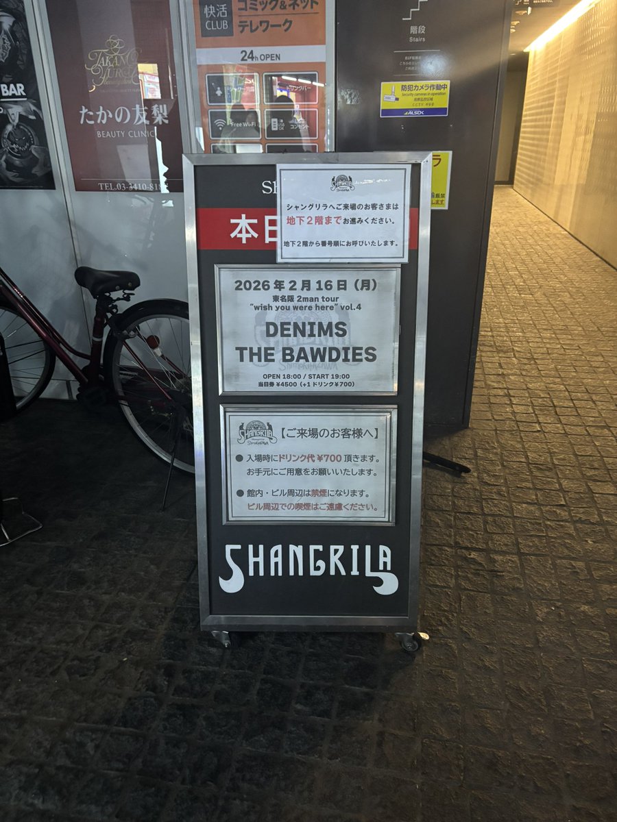 yosugaa___'s tweet photo. DENIMSのサポートベースいかつくてでも優しく笑うから大好き
でものりと帰ってくるのうれしい https://t.co/RiQ7SuTmzJ