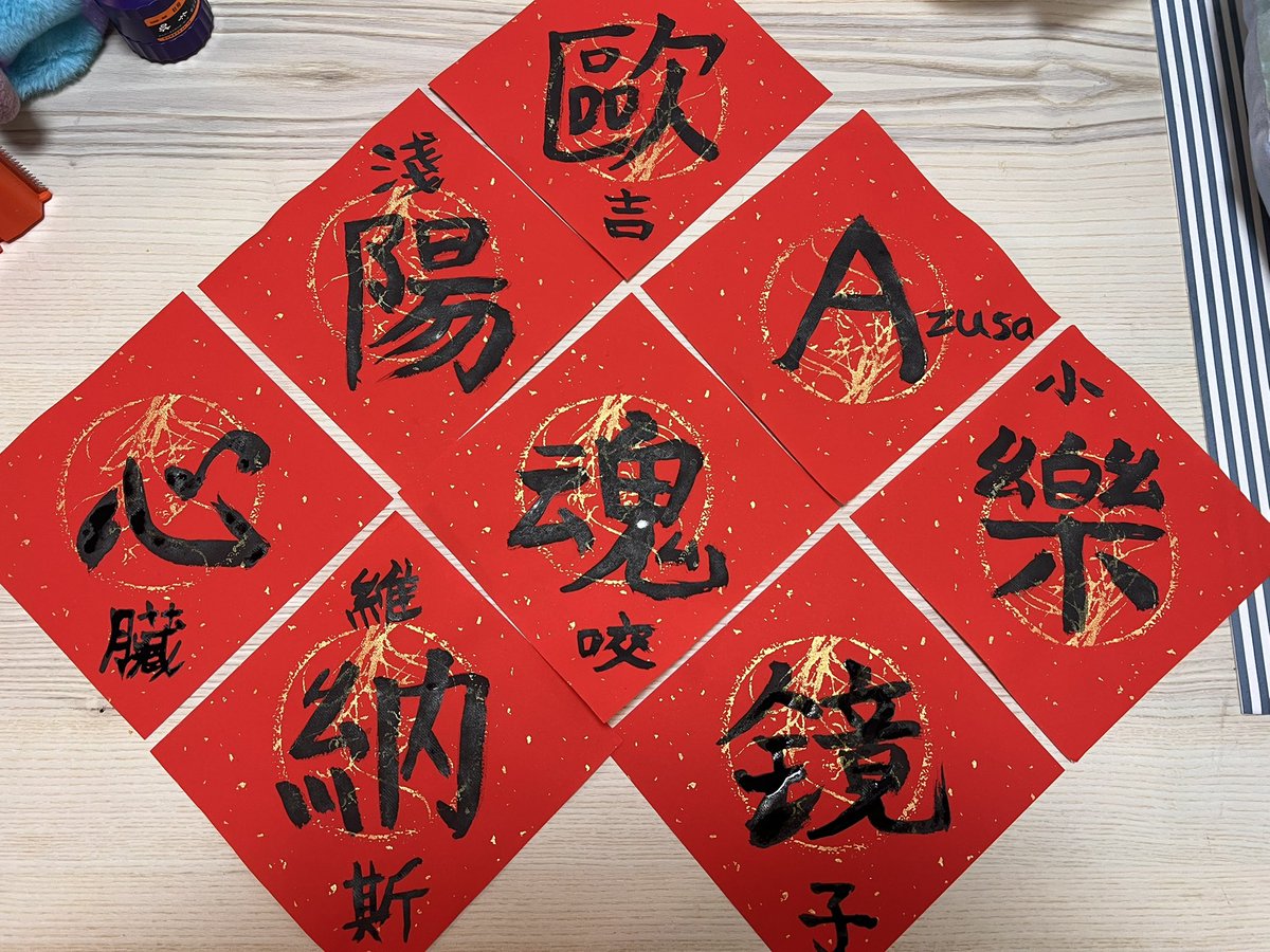 新年快樂！！！
圖片是一家三口原本的年夜菜
以及大家加碼後的版本
謝謝大家讓米迪吃到這麼讚的年夜菜🥰
感謝所有今天有給米迪紅包的人🥰