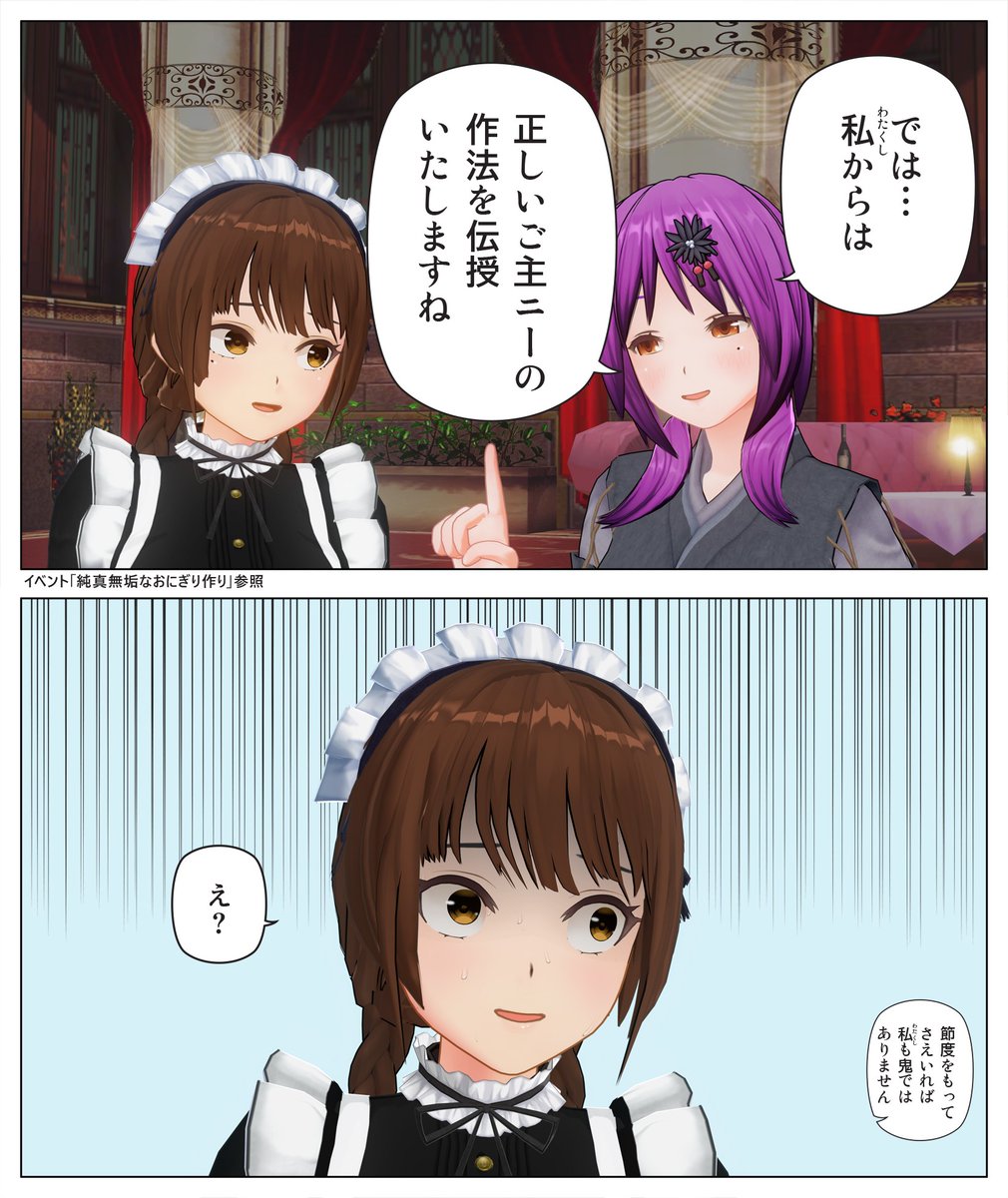 1号店は格が違う