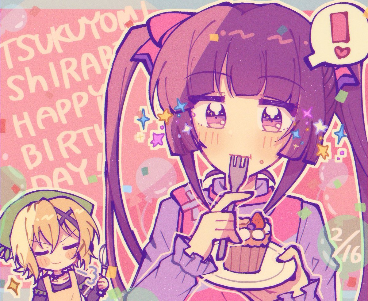 みあ@絶ステ通販中 tweet media