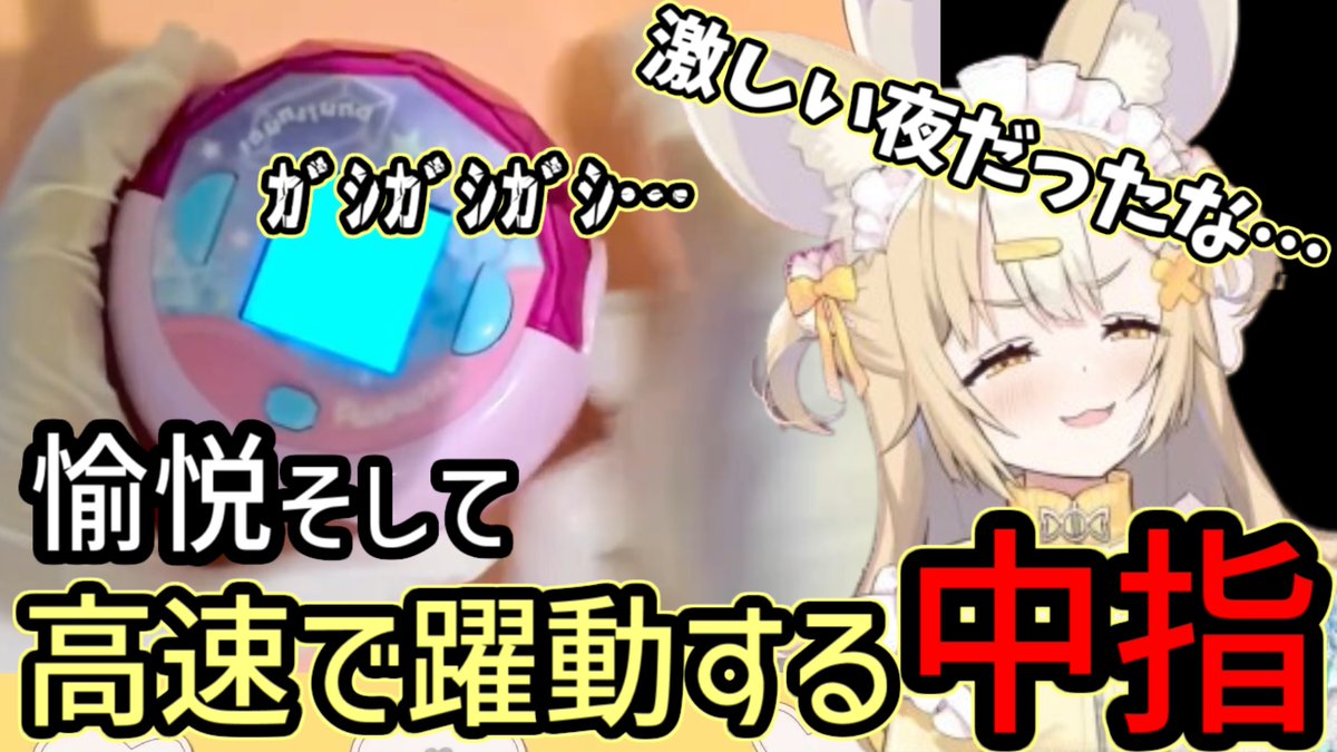 juseimono's tweet photo. 去年から以下のようなVarium切り抜き動画（主に飴望にぃなさん）をYoutubeで投稿してきました
評価・登録・反応モチベになっております🙇

■Youtubeチャンネル
👉https://t.co/K1pIwCexRU

#varium #ぶいありうむ #vtuber https://t.co/zIEnvzcQVN