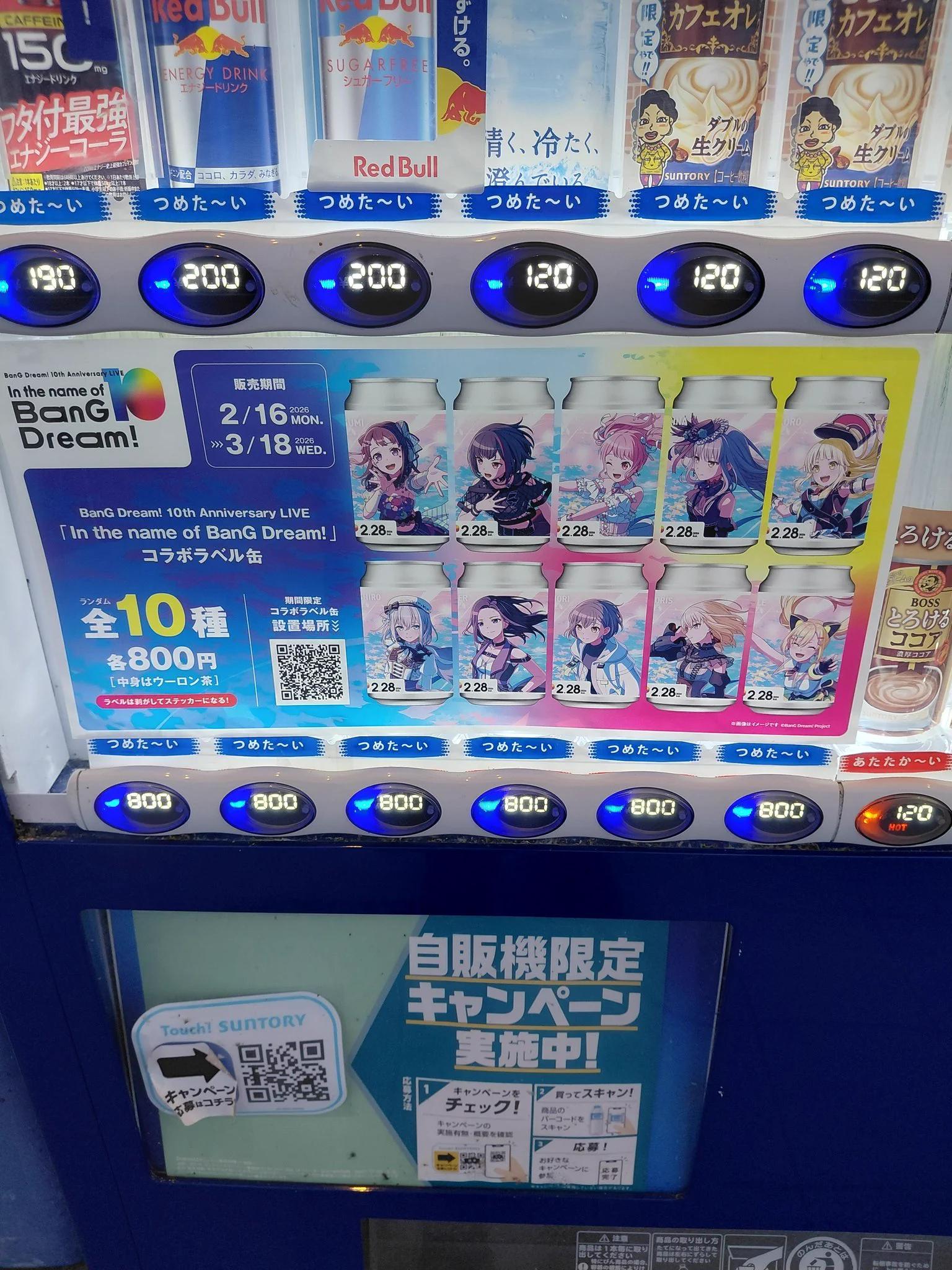 バンドリ！ BanG Dream! 公式 on X: 