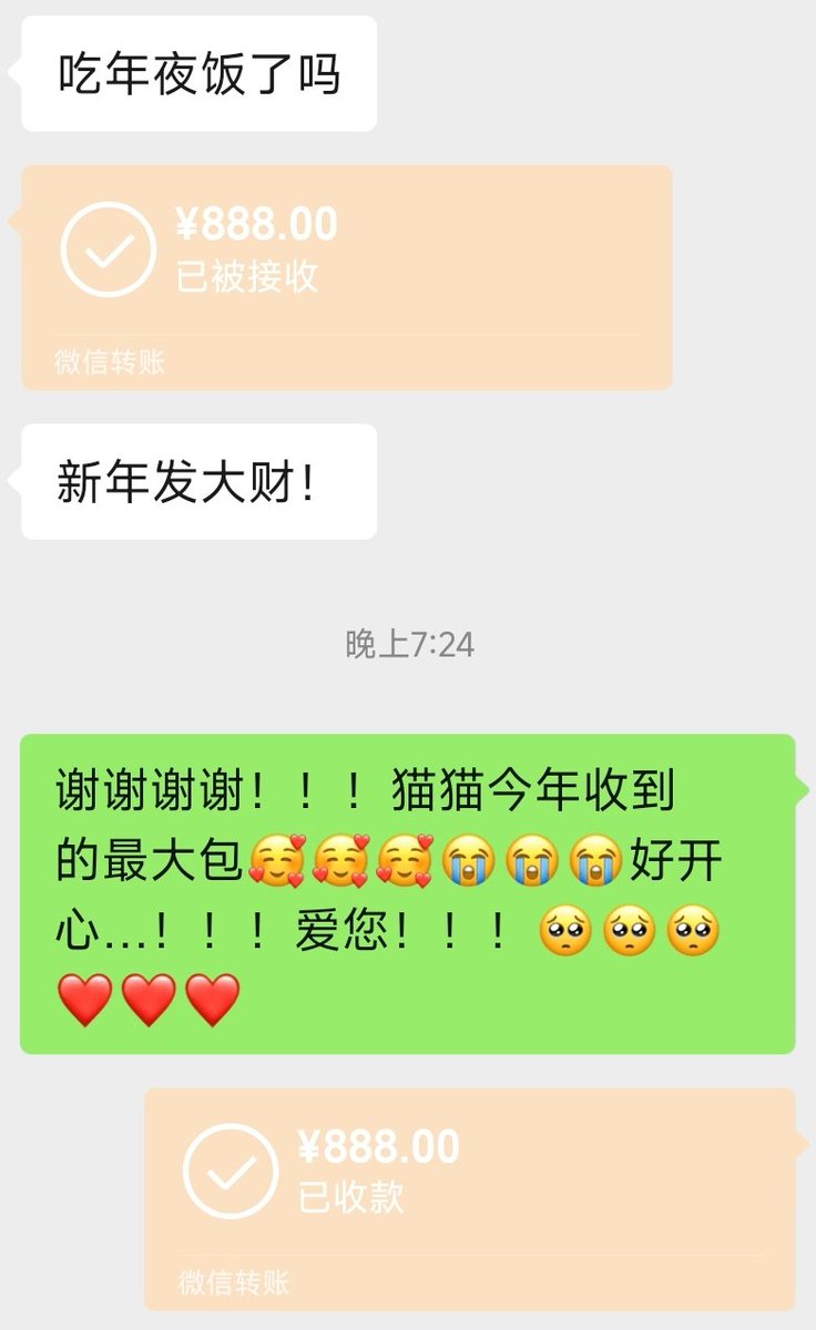 2026咪先幸福了…！！！特别好的宝宝让小咪幸福得吃了！🥰🥰🥰
