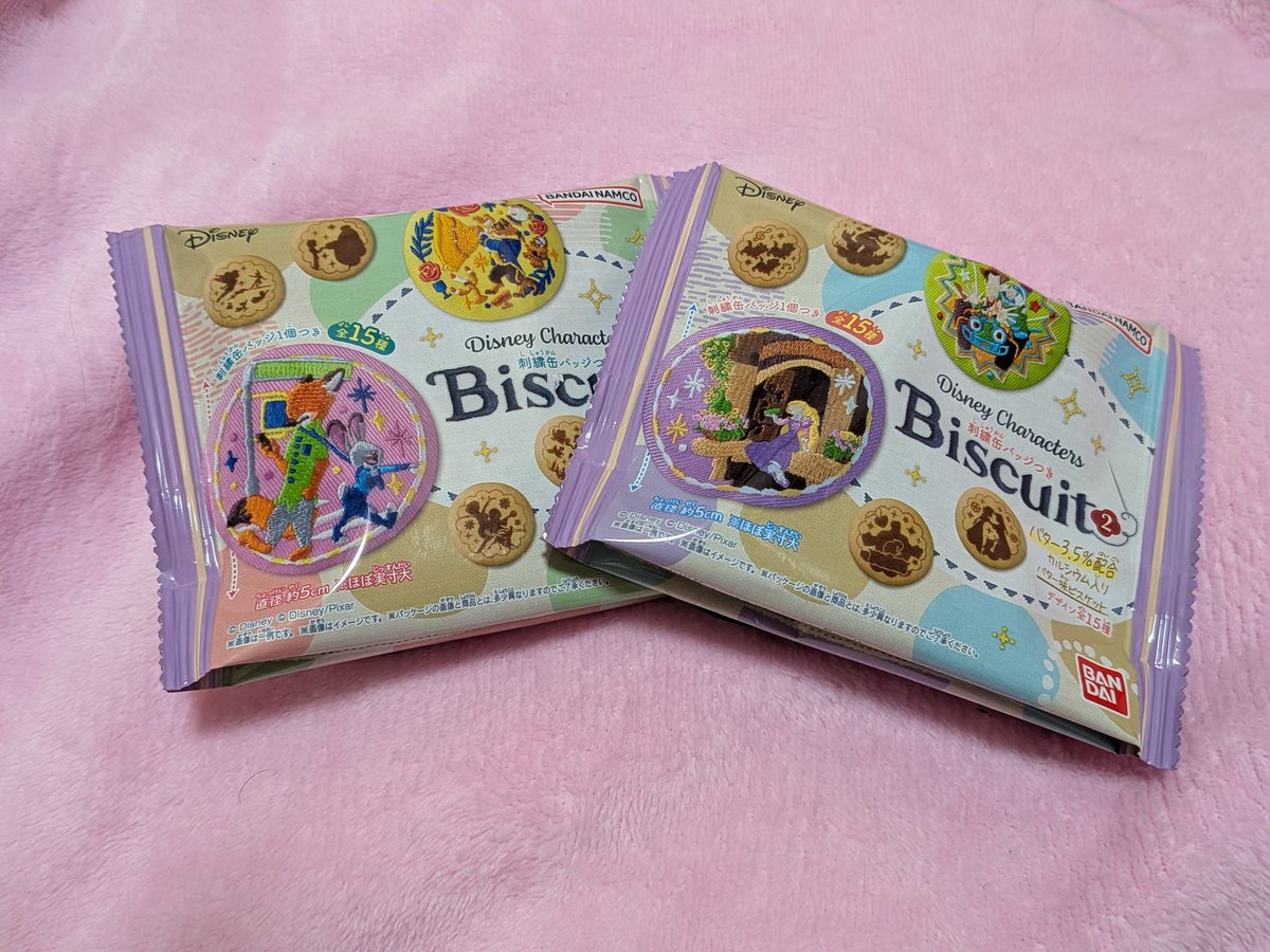 choco_dd's tweet photo. 今更感はあるけどw

やっと見つけた！！！
２つしかなかったけど満足！！
刺繍缶バッジはシンデレラとピーターパンでした✨✨ https://t.co/ljeTUsTZ5Q