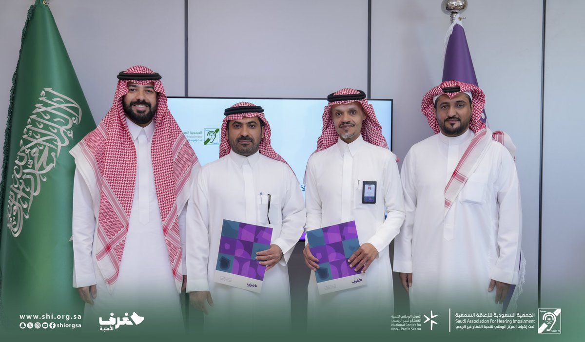 الجمعية السعودية للإعاقة السمعية tweet media