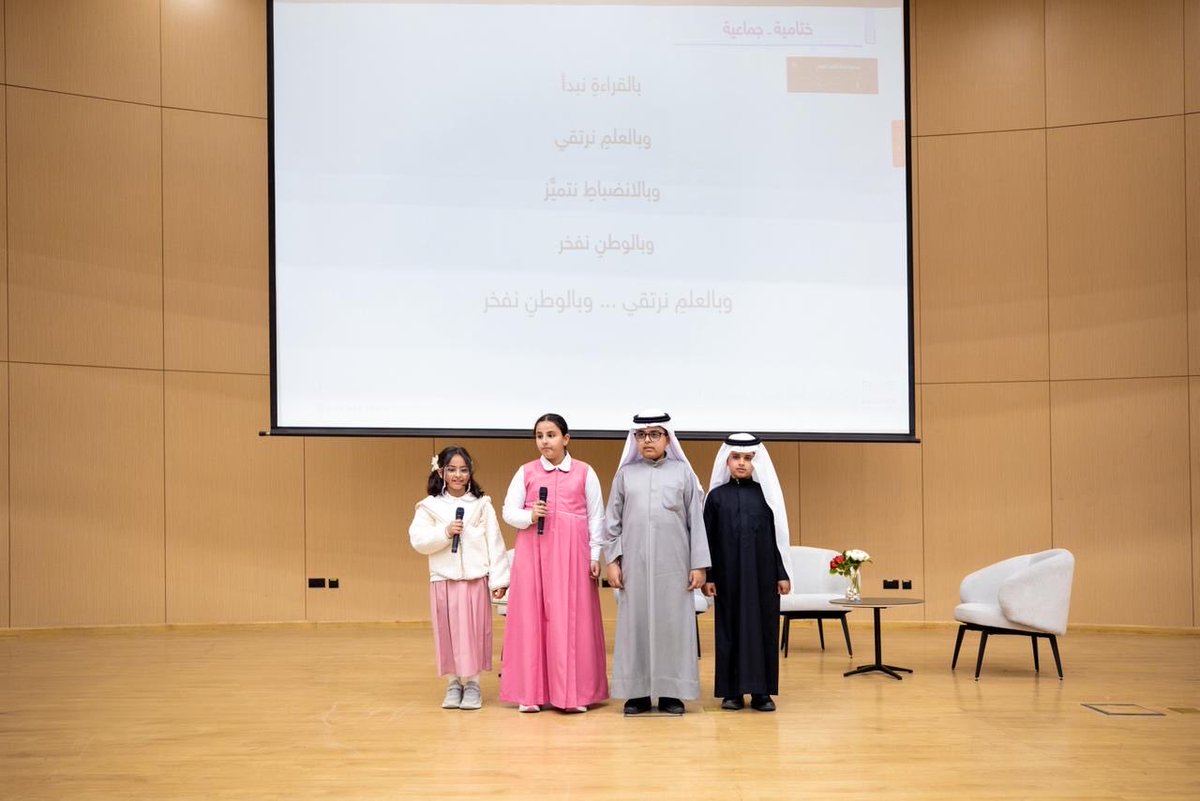 إدارة تعليم حائل tweet media