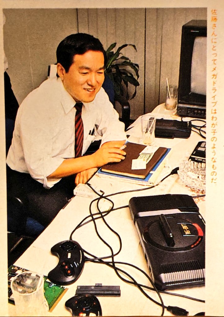 マークⅢからドリームキャストまで貴方が生み出した様々なセガハードで