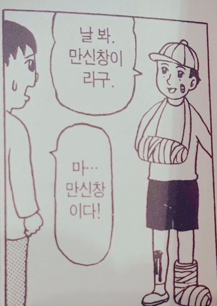 저아직데이지의늪에서못나왔어요