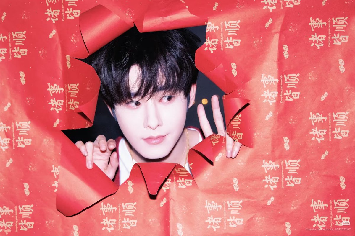 260216] 🩵田嘉瑞🩵 XHS Updated Year of the Horse successfully