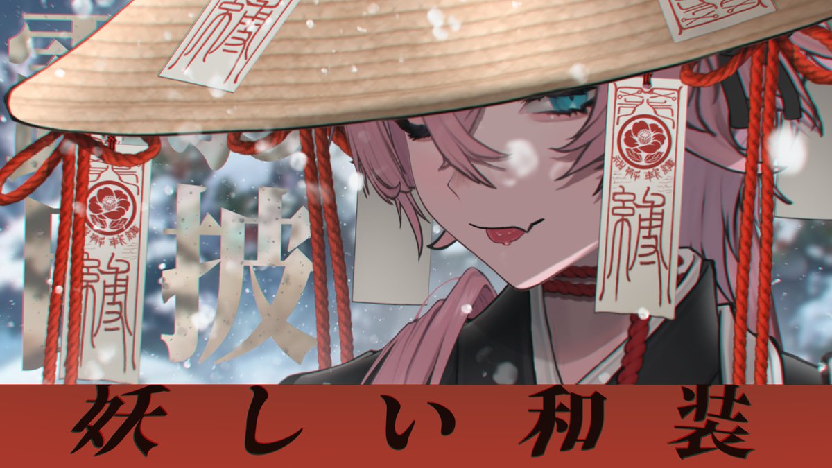 きつねさん🔪 (@tebukuro_55) / Posts / X