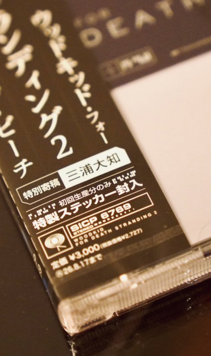 小島秀夫 tweet media