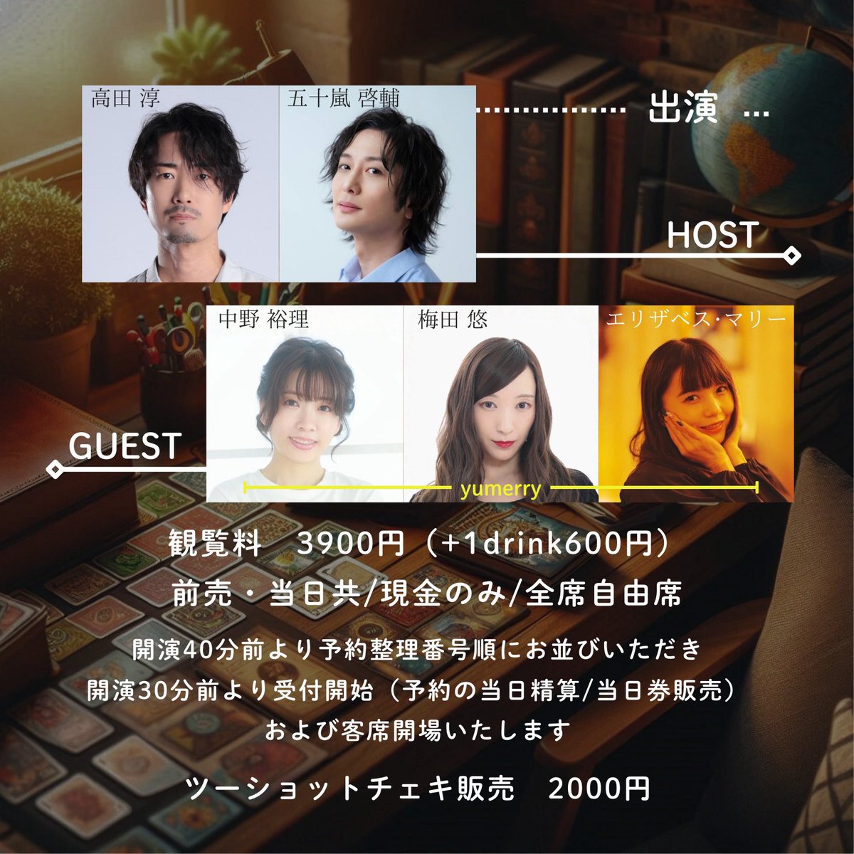 高田淳(X-QUEST) tweet media