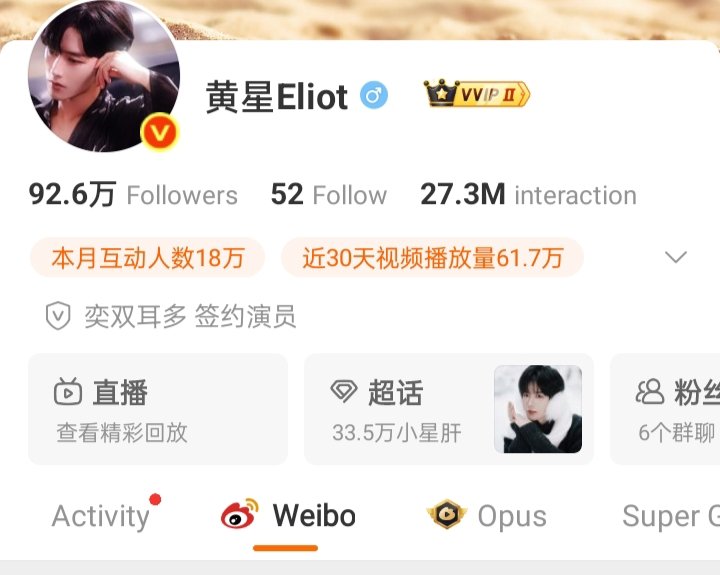 gyuli_gyuli's tweet photo. From only 11k followers to soon to be 1 million! When I first watched the trailer of the series I immediately searched their Weibo accounts and I found exactly 11k Weibo followers of Eliot and his posts hardly got 1-2k likes! Now look at the fame of our Enigma. FLY HIGHER ELIOT🪽 https://t.co/gqw7pDvX4C