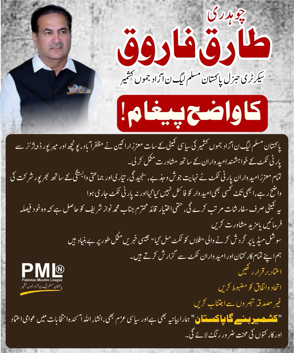 Umarsaeedch18's tweet photo. @tariqfarooq60 
@farooq_pm 
@ShahGhulamQadi1 https://t.co/YqYpZoZ7QG