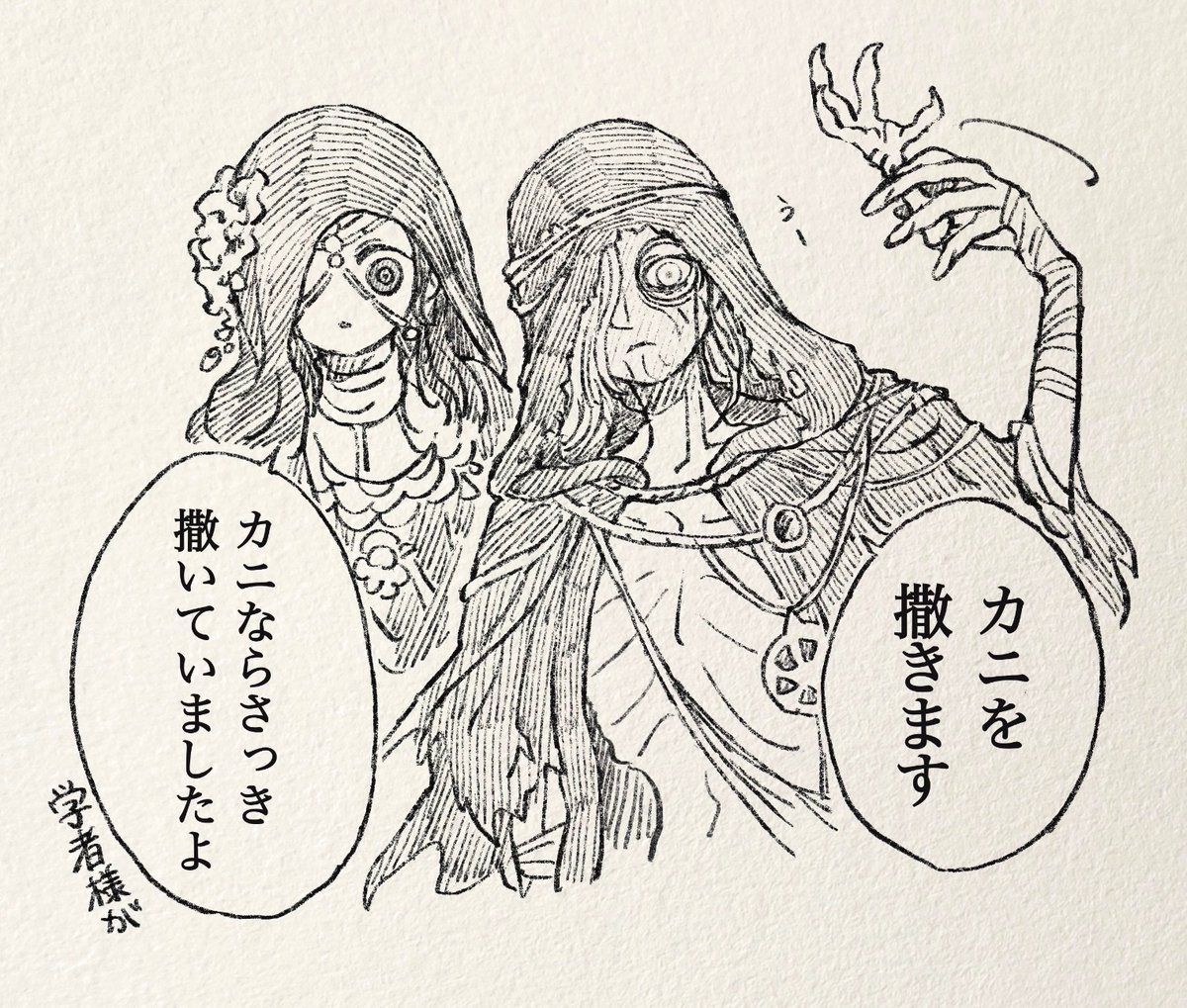 あんなやばい格好で頭がまともなわけねえだろ
という希望です(妙な幻覚を垂れ流すのやめろ)(長生きしろ) 