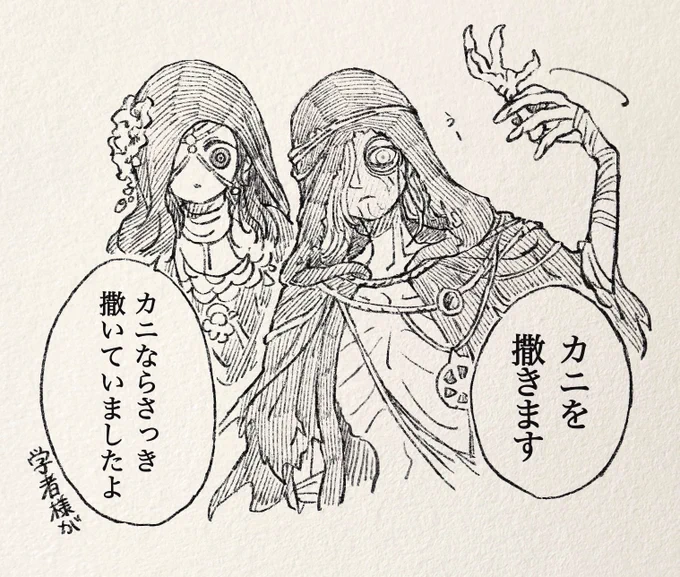 あんなやばい格好で頭がまともなわけねえだろ
という希望です(妙な幻覚を垂れ流すのやめろ)(長生きしろ) 