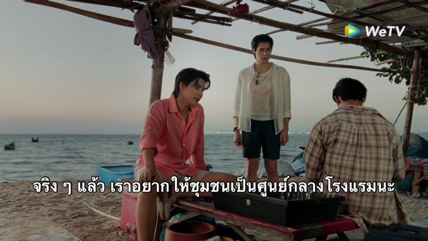 FortFTS (福福) #เวียร์ tweet media