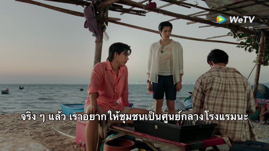 FortFTS (福福) #เวียร์ tweet media