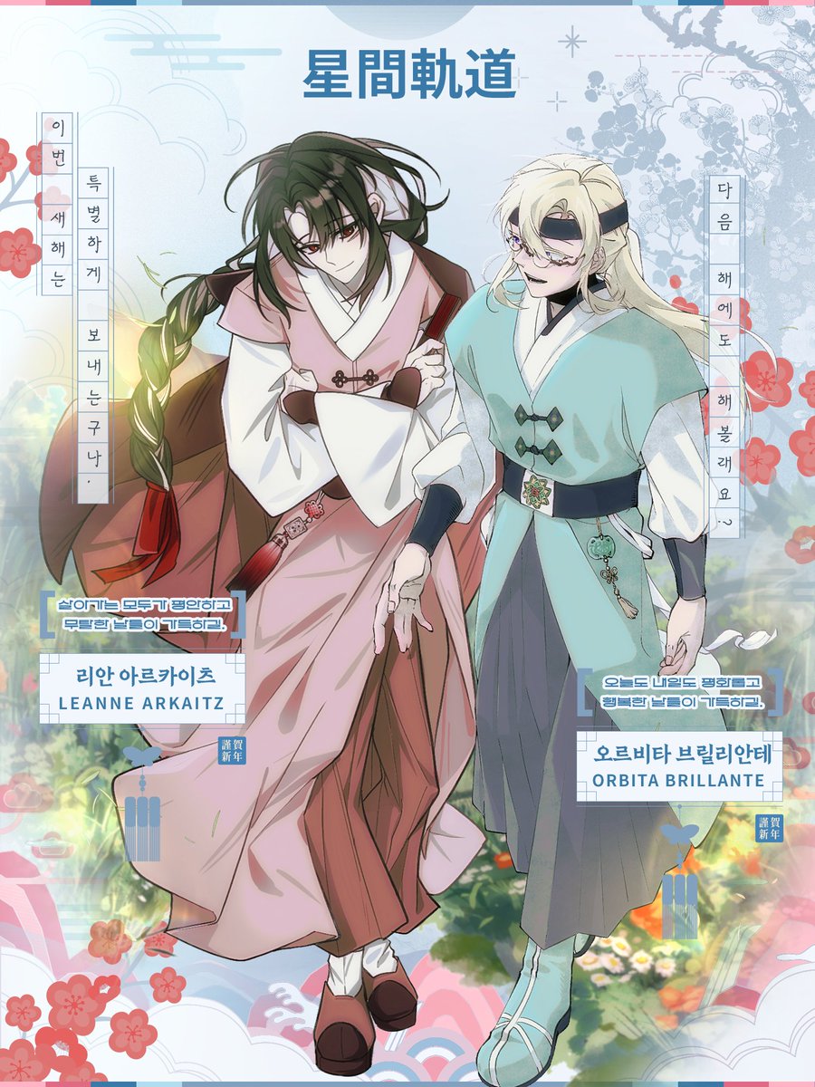 Happy Your Year! tweet media