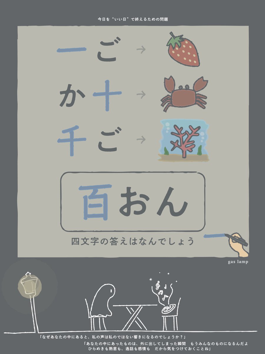 なぞのデザイナー tweet media