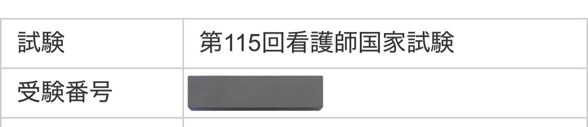knn___25's tweet photo. やっと解放された😭
人生で1番頑張った
合否まで1ヶ月以上あるのしぬ https://t.co/x0bS0BTQIv