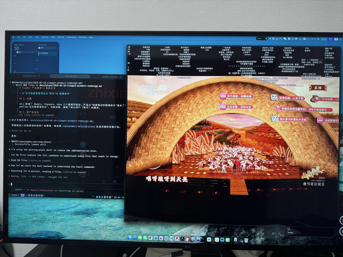春节 Vibe Coding 出来的代码有没有年味儿呢😁